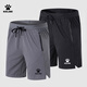 Kalmei woven sports shorts quick-drying summer casual pants men's breathable training five-point pants k01 gray (orange logo) 4XL size 170-200Jin Jin equals 0.5 kg