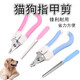 Tanizaki pet nail clippers cat nail clippers dog and cat universal animal nail clippers pet nail clippers sharp #nail scissors + file (pink color)