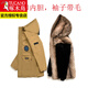Holzspecker-Hasing-Männer-Parker Abnehmbarer Nerz Inner Inner Liner mittelgroße Mantelfell integrierter Winterimitationsfell-Jacke Danqingjun Gray (Hülse mit Fell) Abnehmbare innere XL 135 bis 150jin [Jin gleich 0,5 kg]
