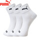 PUMA/Puma Socks Men's Mid-calf Casual Sports Style Cotton Socks 3 Pairs White One Size