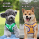 COCS狗狗牵引绳背心式中小型犬狗绳篮球运动风柯基柴犬遛狗绳狗胸背带 绿色(胸背+1.45米绳子) L（胸围60-76cm 建议25-45斤）