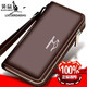 Kangaroo Herren Brieftasche Männer Long Handtasche Herren Handy Bag Card Bag Hand Grab Bag Herren Multi-Card Reißverschluss Langer Tasche Brown Doppel Reißverschluss Super große Kapazität