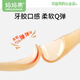 Mom Fruit (Org.Mama) Silicona Spoon Baby Spoon Suplementary Newborn Feeding Silicone Sullicone Soft Soft Baby Spoon Baby Waterware para niños Cuchara recién nacida + cuchara suplementaria [con caja de almacenamiento]
