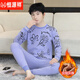 
Hengyuanxiang Youth Pure Cotton Thermal Underwear Set Men's Plus Fleece Thickened Winter Junior High School Cold-proof Trend Brand Autumn Clothes and Autumn Pants CP686 Gray 2XL [Suggested 115-135Jin [Jin equals 0.5 kg]]