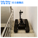 HelloMaker EOD drill auxiliary equipment (Basic version/Professional version) Intelligent explosion proof EOD robot Customized development of EOD manipulator crawler chassis EOD drill auxiliary equipment (Professional version)