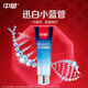 Chinese Magic Xunbai Toothpaste, Magic Xuanbai Toothpaste, cool, mint flavor, fresh breath, anti-cavitation and protection of gums, Magic Xunbai (cool, mint flavor) 100g 1 piece
