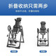 BILLNA Nordma inverted stand machine home fitness equipment upside down traction auxiliary artifact inverted stretch lumbar chair inverted galaxy [standard model]
