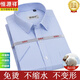 Hengyuanxiang [200 dp fer libre] Chemise blanche en coton pur pour hommes longs et courts manches 2024 Spring and Summer Shirt Short DX6628 Plaid Navy Blue 38 [suggéré 100-120 Jin [Jin est égal à 0,5 kg]]]