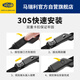 Magneti Marelli Buick GL8 Wiper ES-Plate Lu Zun/ES28T/AVIA/653T Knochenloser Geschäftsfahrzeug Gummi-Streifen-Wischer Wischer
