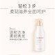 AOCILENDA (maternity care set, natural care products, maternity shampoo, shower gel, conditioner, silicone-free shampoo set AX-033
