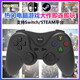 Fun Apple delta simulator Android mobile phone wireless Bluetooth game controller Switch computer Steam Black Myth Goku original god light meets rebirth cell chick Gohan Chang Bluetooth wireless controller