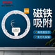 德力西（DELIXI）LED光源模组改造灯板圆形节能灯泡灯条贴片白光替换灯盘灯珠灯管 18W白光（8-12平米）