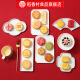 Lindong Daoxiangcun pastry gift box traditional Beijing eight-piece snack snack Chinese mooncake Mid-Autumn Festival gift box group purchase [buy 1 get 1 free-real delivery 2 boxes] Baoyu cake 390g