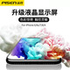 PISEN PISEN is suitable for Apple 7 screen assembly iphone7plus repair 8p mobile phone screen 8 inner screen iphone6 mobile phone interior and exterior screen free/6sp/6s black and white 6plus [Apple 8P white] mobile phone screen assembly self-install [Give tools +