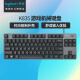 罗技K835 机械键盘84键 有线键盘 电竞键盘 办公键盘 电脑键盘 K835黑色-段落青轴 有线