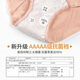 AILER / OLOLA Girls Menstrual Underwear Girls Girls Menstrual Felt-Aroo Junior High School Ecors