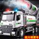 Spray truck, sprinkler, alloy car, toy, children's road sweeper, fog cannon, epidemic prevention and disinfection car, boy's fog cannon truck, alloy model, extra large engineering crane + 8 pieces