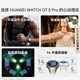 
HUAWEI WATCH GT 5 Pro National Subsidy 15% Titanium Air Silver 46mm Huawei Smart Watch Xuanji Sensing System Advanced Sports Emotional Health Assistant