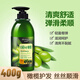 V Olive Oil Hair Elastin Curl Moisturizing Essence Curl Anti-frizz Styling Moisturizer 400g 1 bottle
