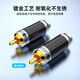 
Akihabara (CHOSEAL) RCA Lotus Male Welding Male Audio and Video Plug Speaker Amplifier Mixing TV Audio Plug 2 Pack QS9923