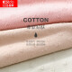 Hongdou Home Women's Underwear Mid-waist Cotton Fabric Seamless Girls' Briefs 3-pack Combination 2165/72A
