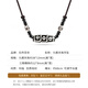 Shi Chuan Baishi Nine-Eyed Dzi Bead Pendant Amulet for Men and Women Authentic Necklace for Boys and Girls as Birthday Gifts