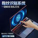 iru [Core i9+ independent graphics card GTX1650] new product 16.1-inch octa-core high-performance gaming laptop live broadcast laptop high-end thin and light office e-sports notebook Core i9-9880H + 4G independent graphics GTX1650 32G memory + 1024G high-speed solid state