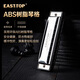 EAST TOP blues harmonica 10-hole black plastic box recommended for beginners T10-3