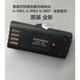 原装百特理发器充电G-9901 G-9902 G-9907 G9107配件 AA单独一组(需要焊接)