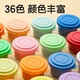得力(deli)36色超轻粘土 玩具黏土彩泥橡皮泥 美术手工DIY太空沙 工具箱易收纳儿童开学文具生日礼物