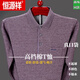 T-shirt en coton pur haut de gamme Hengyuanxiang pour le polo à rayures minces à manches longues pour hommes à manches longues. Chemise Men's Pocket Daddy Suit T9902 Bleu 165 / m (125jin [Jin est égal à 0,5 kg] ou moins)