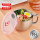 Chenbu 304 stainless steel instant noodle bowl student lunch box canteen rice bowl multi-functional dormitory fast food instant noodle cup 500ml