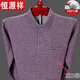 Hengyuanxiang Pure Cotton Long Sleeve Atmungsaktives T-Shirt für die Frühlings- und Herbst-Dünn-Polo-Kleidung mittleren Alters und älterer Vaters.