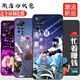 Xinweile Redmi Note11Pro Case de teléfonos móviles Soft Xiaomi Redmi Note11Pro Shell Redmi Note11EP Mengmeng Pickup (enfoque en la película templada combinada de la tienda + anillo + cordón) Redmi nota11epro Snapdragon 695 Versión