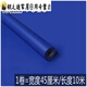Shantou Lincun Wallpaper Self-adhesive Sticker Thickened Waterproof Wall Sticker TV Background Wall Bedroom Living Room Furniture Cabinet Wardrobe Sticker 7027 Fluorescent Yellow 45M*10M