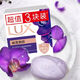 Lux Soap Essential Oil Fragrance Bath Soap Cleansing Moisturizing Soap Fragrance Long-lasting Hand Washing Bath and Face Wash Family Combination Pack Detoxification and Bacteria Removing Lotus Charming Skin (100g 3 pieces)