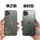 Original quality Apple 11 back glass iPhone11/11pro/11promax rear glass case/no back cover white (send tools and glue tutorial) Apple 11