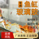 玻璃胶透明门窗专用补漏卫生间鱼缸121玻璃胶送全套工具防水防霉厨卫 795-【透明色】【质保10年】 1支【送胶嘴】