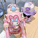 凯蒂猫（hellokitty）库洛米水杯女孩小学生儿童上学可爱高颜值户外大容量大肚吸管杯子 玉桂狗吸管杯9015+挂件3D贴 690ml