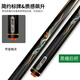MOXIAO new force billiard cue Aurora X1X2X3X4X5 small head Chinese black eight-way billiard cue chasing score table cue Moxiao