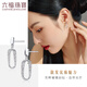 Lukfook Jewelry Platinum 950 Möbius Ring Platinum Earrings Earrings Gift Price GJPTBE0008 1.93g (including labor cost 201 yuan) with silicone ear plugs