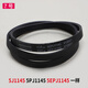 XMSJ convient à de nombreux types d'accessoires de courroie de machines à laver 6EPJ1216 5EPJ1208 5PJ1195 5J1190 Achat n ° 14 CELaire V-693E