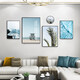 Mohu (mohu) living room decoration painting sofa background wall mural modern simple landscape landscape painting TV wall high-end new style hanging paintings seaside landscape 15935 (including wall clock) art crystal porcelain combination-black frame