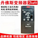
Fofen's new original frequency converter FC051 series 3 4 7.5 18.5 22kw FC051P2K2T2E20H Control panel LCP12132B0101
