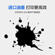 彩格适用加普威TH880 850 850G 850JZ 860色带架 TH650 680 690 KD630G针式打印机色带墨盒 黑色卡扣色带架(4支)