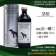 Allan (Arran) [Gold Spirits Award] Scottish Single Malt Whiskey Original importierten ausländische Wein 700ml Allan McMok Bucket Strong