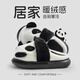 Yan Nan 2024 Nouveau dessin animé Panda Cotton Pantons de coton masculin Sole Sole merde Sentiment à la maison Automne chaud et hiver
