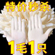 加厚一次性手套橡胶乳胶干活丁腈按摩食品级洗碗批发防水耐用手膜 白色加厚耐磨款【100】只 特大XL-手大男士