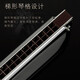 
Swan Imported Chord 28-hole Polyphonic Accent Harmonic Advanced Adult Professional Performance Grade Beginners 28-hole C-tune Golden Polyphonic Performance Grade