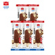 Medengao Ice Cream Sugar-free Chocolate Sesame Crispy 68g*5 Sticks Ice Cream Sugar-free Ice Cream Cold Drink